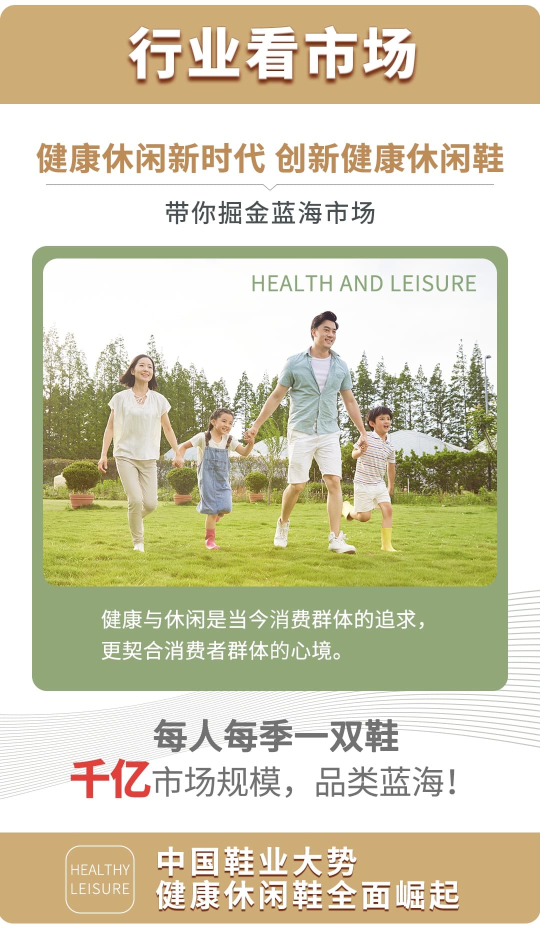 送道具、送形象标识、送终端零售培训、送ERP系统、送开业开业物料、年终返利订、货会返利