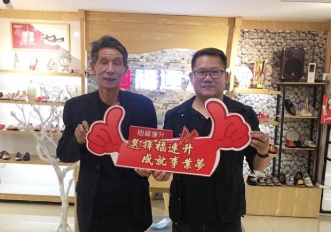 贺：福连升休闲鞋云南大理鹤庆县专卖店签约成功，即将开业！