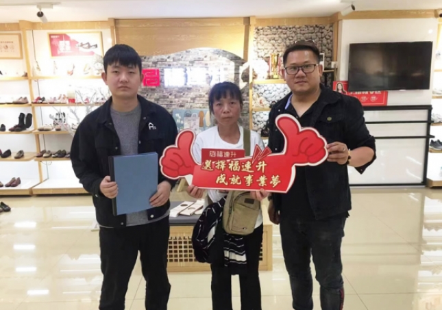 贺：云南玉溪市红塔区福连升休闲鞋专卖店正式签约，即将开业！