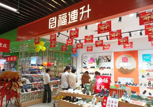 贺：福连升品牌鞋店安徽阜阳加盟店正式开业！