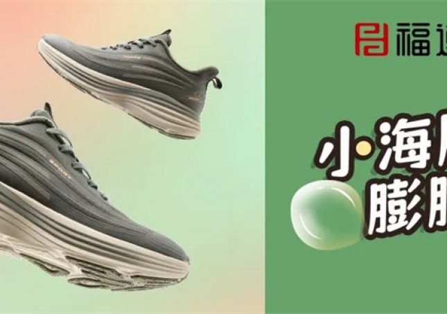 小海豚膨膨鞋，膨膨脚感，走路轻松！还有情侣款哦~