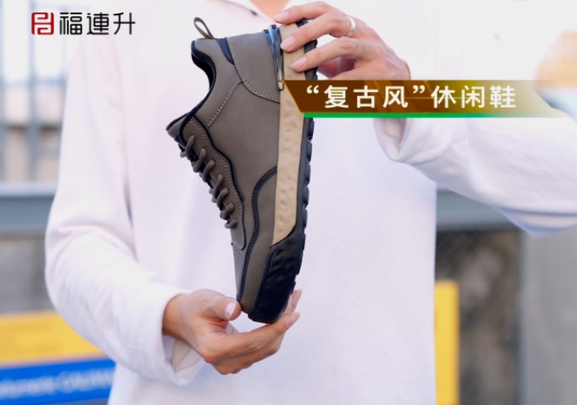 福连升2023冬季新款展示