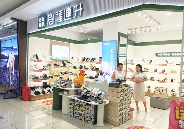 贺：福连升休闲鞋江苏宿迁新店开业！