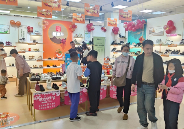 贺：福连升休闲鞋河北廊坊香河市品牌加盟店正式开业！