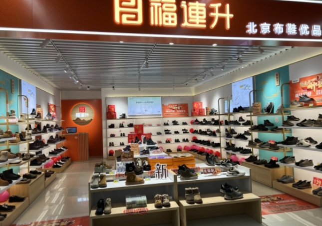 贺：福连升休闲布鞋河北石家庄品牌新店开业！