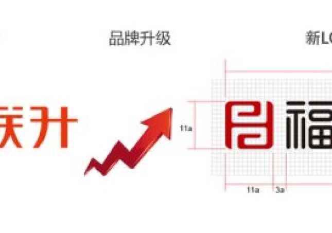 福连升和福联升布鞋是一个品牌吗？