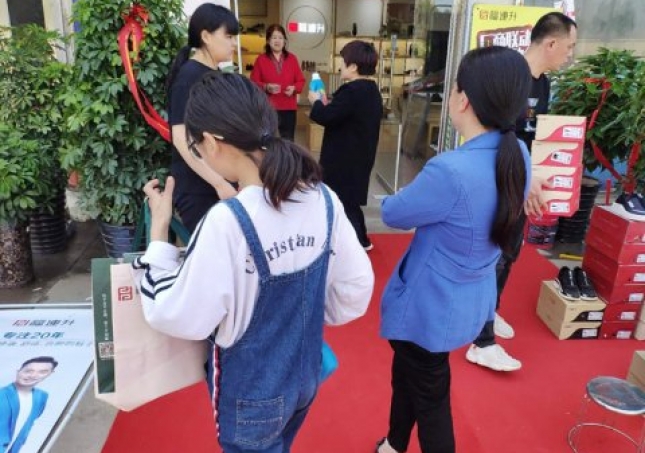 贺：福连升河南郑州郭店镇老北京布鞋、休闲鞋专卖店正式开业！