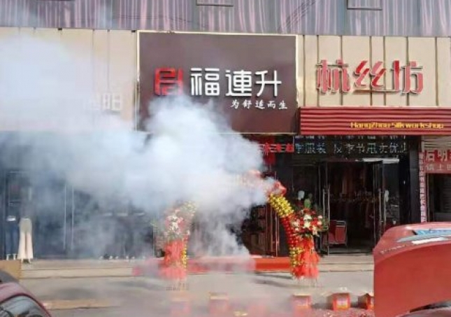 开鞋店的步骤是什么？你清楚了吗？