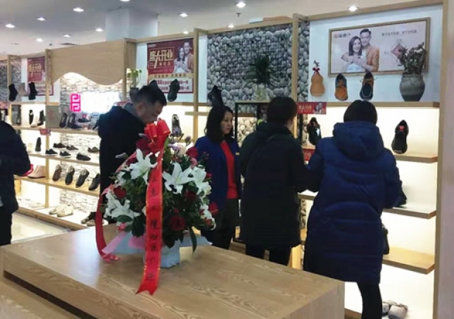 贺：福连升休闲鞋品牌河北唐山玉田加盟店正式开业！