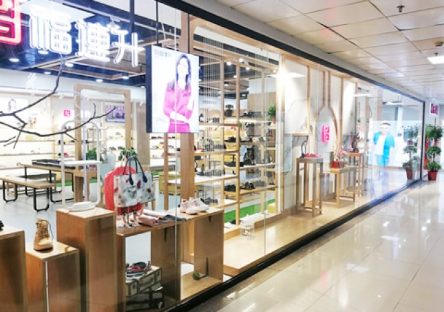 贺：福连升休闲鞋品牌湖南株洲旗舰店重装开业！