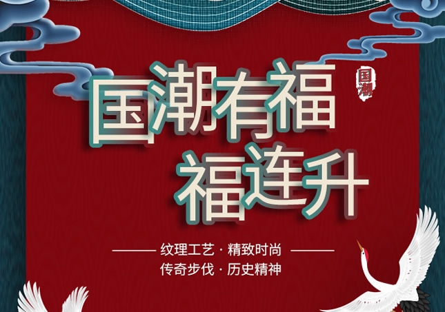 潮裂了！这组国潮风的老北京布鞋也太精致了吧！