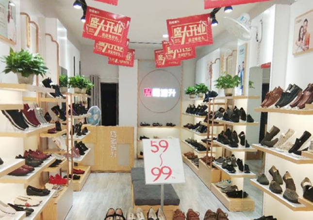 贺：福连升休闲鞋北京布鞋湖南邵阳邵东衡宝店正式开业！