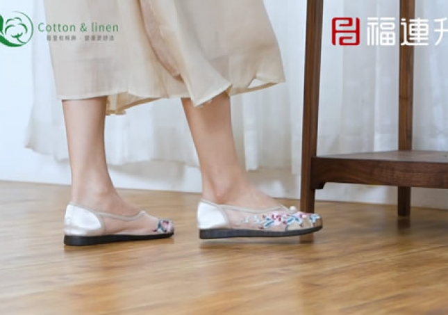 福连升老北京布鞋夏季网布透气女鞋绣花传统中国风平底鞋FLB-92572436